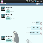 ★(수정,사진추가) 남친네 강아지가 자꾸 앵기는 이유★