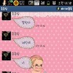 <b>민우</b>야너왜이렇게인기떨어졌어