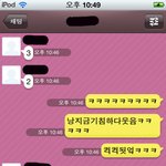 ★★ 사진有 판 많이 본사람 공감ㅋㅋㅋㅋㅋㅋ ★★