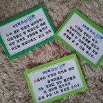 ★★(사진有)생일에 이별까지 겹친 친구를 위한 파티해주기 ★★