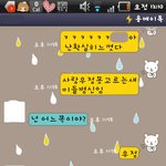 ★☆★☆★카톡사진有)친구의소중함을알려드리겠습니다.★☆★☆★