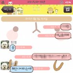 사진有)남친있는년이랑 바람난 남친ㅋㅋㅋㅋㅋㅋㅋㅋ