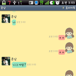 이제 <b>민우</b>신고하면됨?