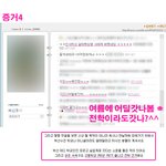★전남친이 질낮은짓 하고다녔다는 톡★ 본사람들!!!!! <b>클릭</b>!!