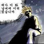 애인생기는방법