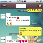 우리보다 <b>닭살</b>커플있어요? [사진有]