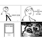 ★☆★휴대폰 <b>진동</b> 공감★☆★