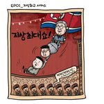 <b>지상</b>최고의 서커스?