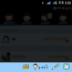 ★★★카톡사진有★★★알바끝나고 집에왔더니 사장님이....