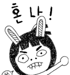 쿠루루야 <b>이동네</b>가..