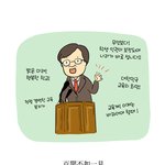 <b>모범</b>이 됩시당...