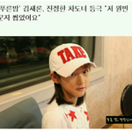 이제 14살인 저한테는 우리<b>나라</b><b>사람</b>인게 쪽팔리고 부끄러워요......