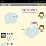 ★★★★(사진有) 내 뽀뽀의 위력 ★★★★