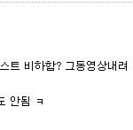 주민번호도용한 무개념 뷰티 (+사진하나더올려요)