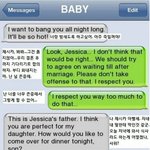 미세한 19禁) 아빠의테스트 (<b>기발</b>함)