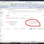 <b>동현</b>아이리와야^^