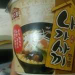 ☆★ ☆★ ☆★<b>나가</b>새꺄라면 ☆★ ☆★ ☆★ ☆★ 이거보고 나가란다고...