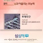＠＠＠＠＠나와어울리는초능력테스트＠＠＠＠＠