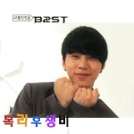 우리의 혀<b>뚱</b><b>땡</b>이 주녕아