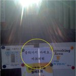 어느 쿨<b>가이</b>의 계단 공지