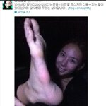 나인뮤지스 <b>이유애린</b> 206mm 왕발 !