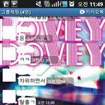 19)낙x☆☆☆ ☆  <b>남중</b>딩의 실체☆ ☆ ☆☆  ☆