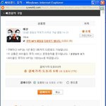 (사진有<b>승호</b>..♥) bgm의 실체를 아시나요