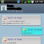 ★☆★☆★☆미친애와 돌은애☆★☆★☆★