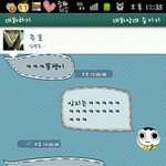 ★★사진有))남자치ㅣㄴ구...디스를해볼까합니다..★★