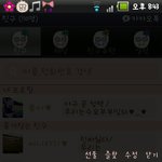 ♥♥♥♥♥사진有有)빡침주위☞<b>발렌타</b>이데이☜미리준비1탄♥♥♥♥♥