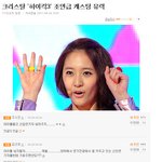 왜 여자들은 같은 여자 못잡아먹어서 <b>안달</b>이죠?