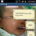 (사진有) ☆★야심한 밤에 남자친구와 상황극<b>노리</b>☆★ 클릭클릭