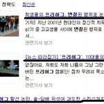 ☆☆★★★☆☆☆★★★지난 프리허그를 잊어주세요..☆★★☆★☆★☆★☆★