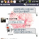 ★☆★☆남친이미워죽겟음..ㅡㅡㅋ☆★☆★