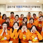 사진有) 빵빵한 <b>상금</b>의 홍보대사단 체험기^.^