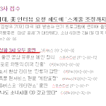 엘프, 이래도 공주님드립쳐대며 언플시대라고 할꺼냐?