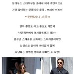 졸리♥브래드 피트의 다문화 가족과 <b>싱크</b> 돋는 <파파> 다문화 가족