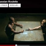 스피카 russian roulette벌써<b>표절</b>의혹 ????