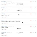 <b>댓글놀이</b> ㄱㄱㄱㄱ 22222