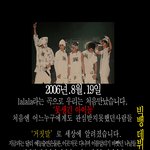 빅뱅2000일..기념<b>예시</b>