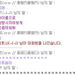 사진有) 친구가 삼행시하자고 운 띄워<b>주니</b>.....