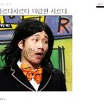 (19금) ☆★ ☆★베플중에... ☆★ ☆★