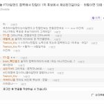 무개념엔젤들ㅋㅋㅋㅋㅋㅋㅋ