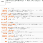 <b>엔젤</b> 싸우실래요?