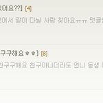 ★★제글 무시하시면 인정하시는걸로 알겠습니다★★