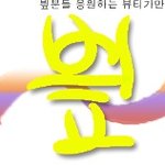 빂 분 드 으 을