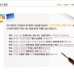 불친절함의 甲 : 로젠택배 <b>아산</b>지점 (아산시 득산동 삼정백조 근처...