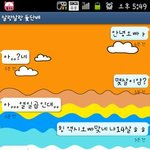 ★☆★☆(사진有)<b>랜던</b>채팅에서여성분에게큰실수를했어요★☆★☆★