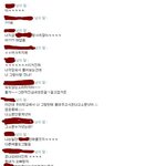 자기가 남자소개해줘서 그남자랑잘되니까 질투하는친구 사진有