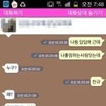 사진 有)이건뭐지?